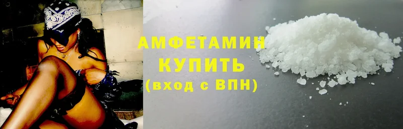 omg маркетплейс  Серов  Amphetamine Premium 