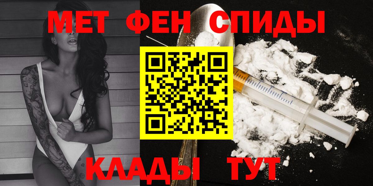 Амфетамин 97% Серов