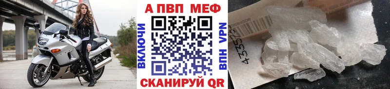 как найти наркотики  блэк спрут как зайти  Alpha-PVP кристаллы  Серов 