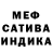Метадон мёд Roberta Mezzetti