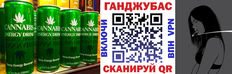 Еда ТГК конопля  как найти наркотики  Серов 