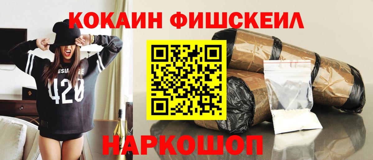 COCAIN 99% Серов