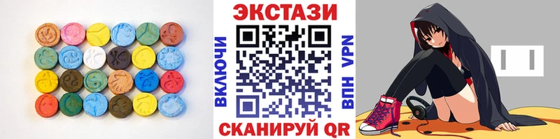 купить наркотики сайты  Серов  ЭКСТАЗИ mix 