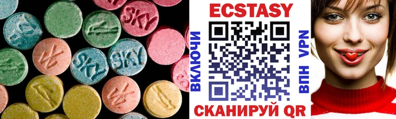 Экстази VHQ Серов