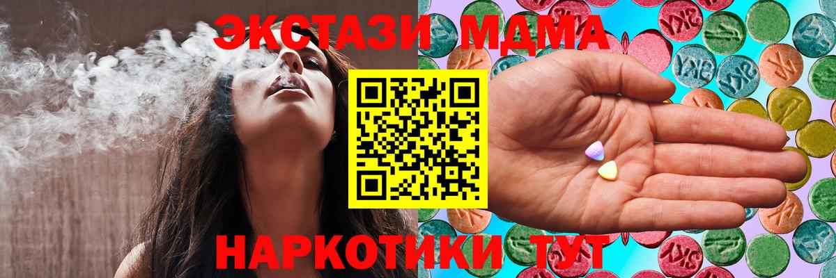 Серов  Экстази диски  Вход с VPN  Ecstasy Дубай 