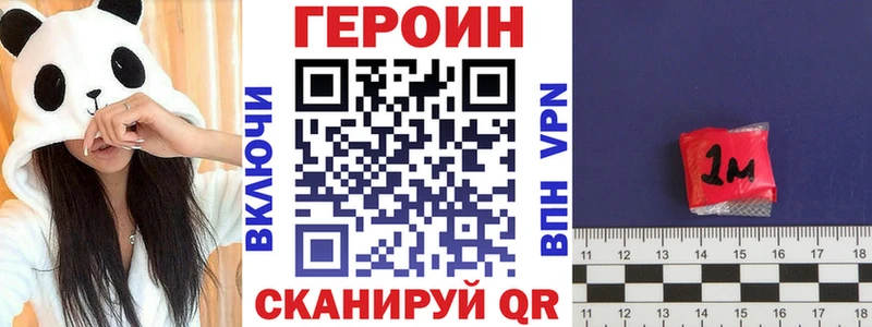 Героин афганец  Серов 