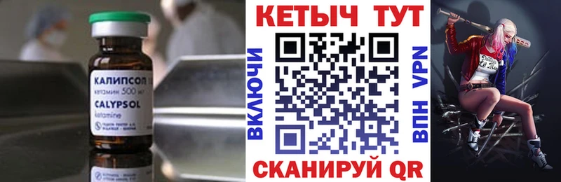 наркошоп  Серов  КЕТАМИН VHQ 