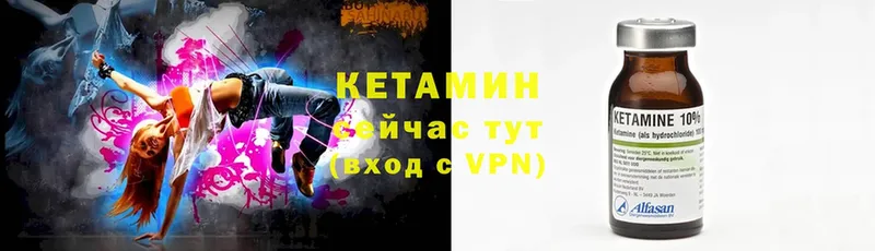 Кетамин ketamine  Серов 