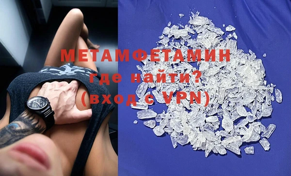 синтетический гашиш Навашино
