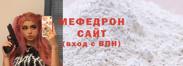 синтетический гашиш Навашино