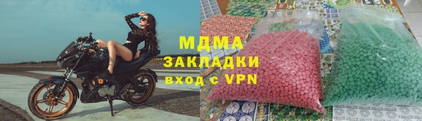 эйфоретик Надым