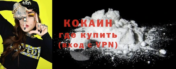 синтетический гашиш Навашино
