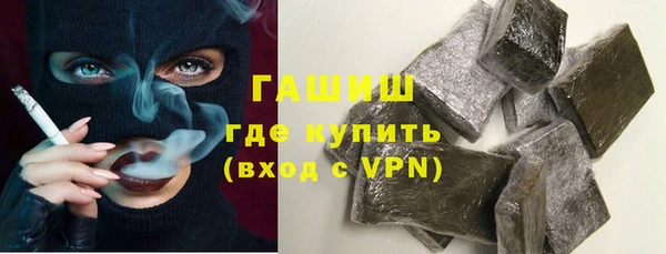 синтетический гашиш Навашино