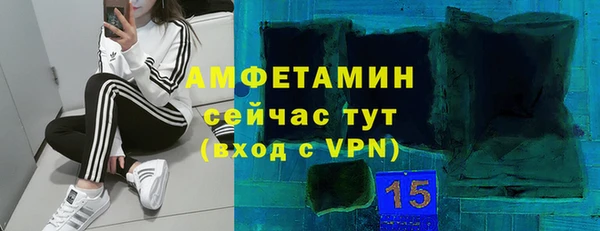 синтетический гашиш Навашино
