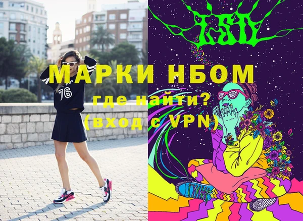 эйфоретик Надым