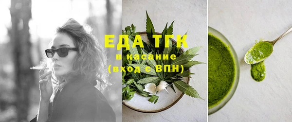 эйфоретик Надым