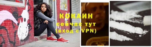 синтетический гашиш Навашино