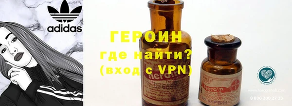 синтетический гашиш Навашино