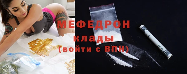 эйфоретик Надым
