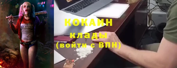 спайс Верхний Тагил