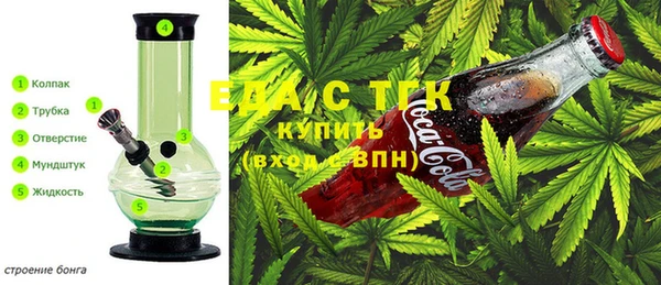 синтетический гашиш Навашино