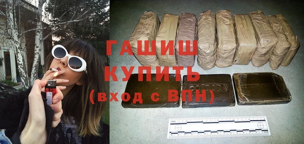 синтетический гашиш Навашино