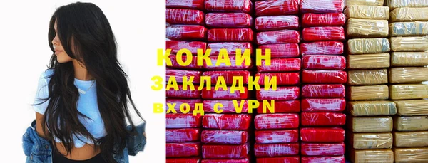 эйфоретик Надым