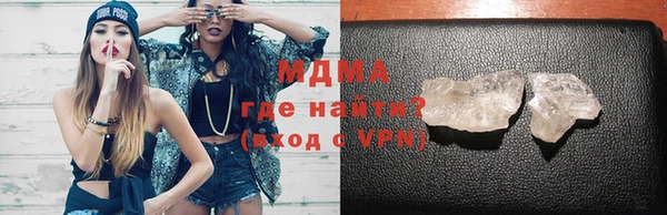 синтетический гашиш Навашино