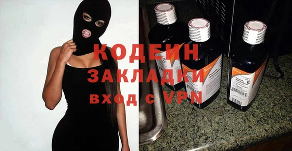 эйфоретик Надым