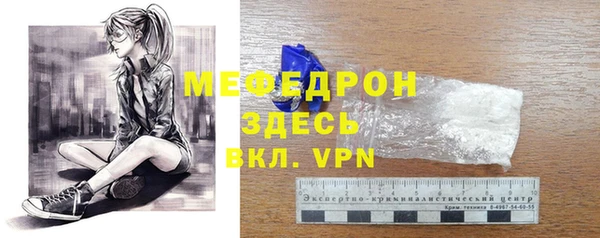 эйфоретик Надым