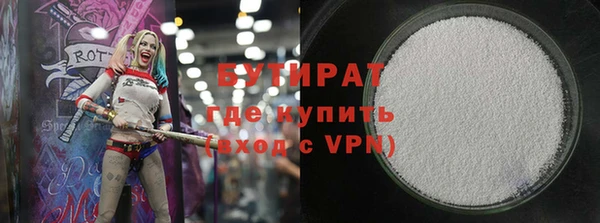 синтетический гашиш Навашино