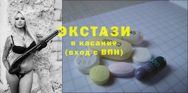 синтетический гашиш Навашино