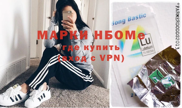 эйфоретик Надым
