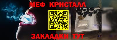 марки nbome Кинель