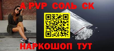 молекула духа Кимры