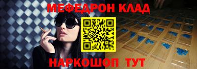 молекула духа Кимры