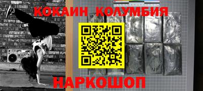 бутик Кингисепп