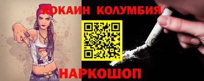молекула духа Кимры