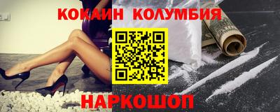 марки nbome Кинель