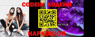 молекула духа Кимры