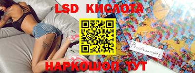 бутик Кингисепп