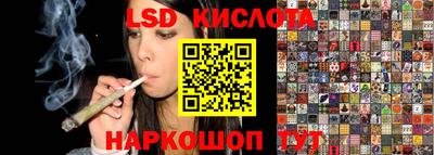 молекула духа Кимры
