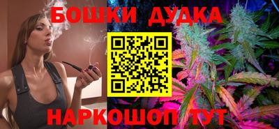 марки nbome Кинель
