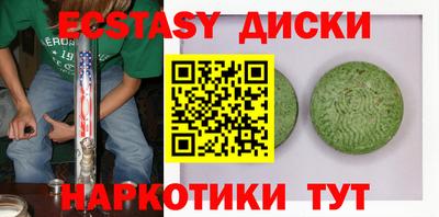 бутик Кингисепп