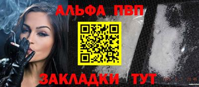бутик Кингисепп