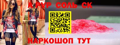 молекула духа Кимры