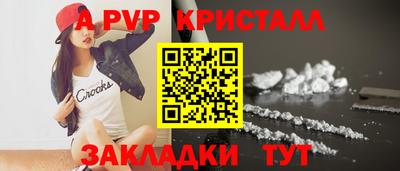 бутик Кингисепп