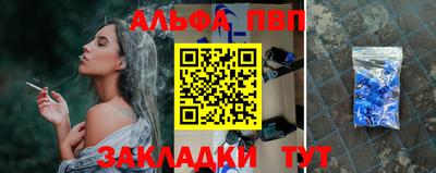 бутик Кингисепп