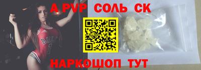 бутик Кингисепп