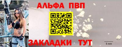 молекула духа Кимры